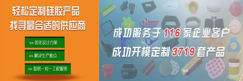 硅膠密封圈、硅橡膠密封圈工程師！