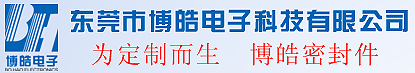 博皓電子