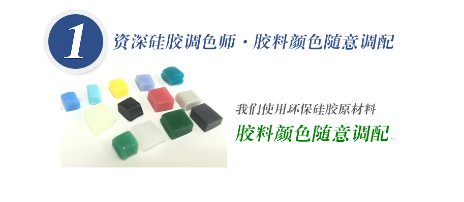 我們使用的原材料天然無害，無毒無味無腐蝕性、環(huán)保！