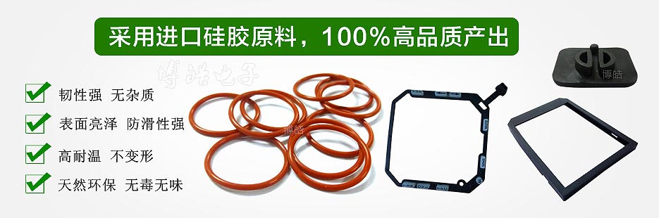 天然硅膠原料，100%高品質(zhì)產(chǎn)出！