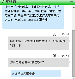 毫無底線硅膠制品廠