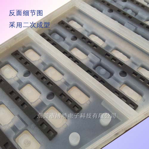 按鍵二次成型
