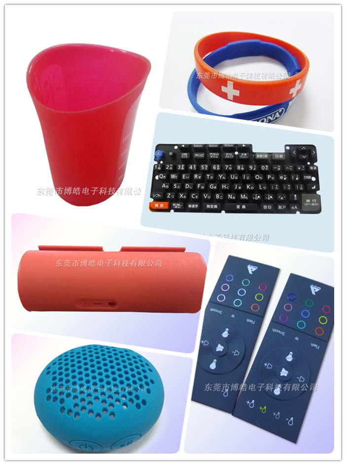 硅橡膠制品