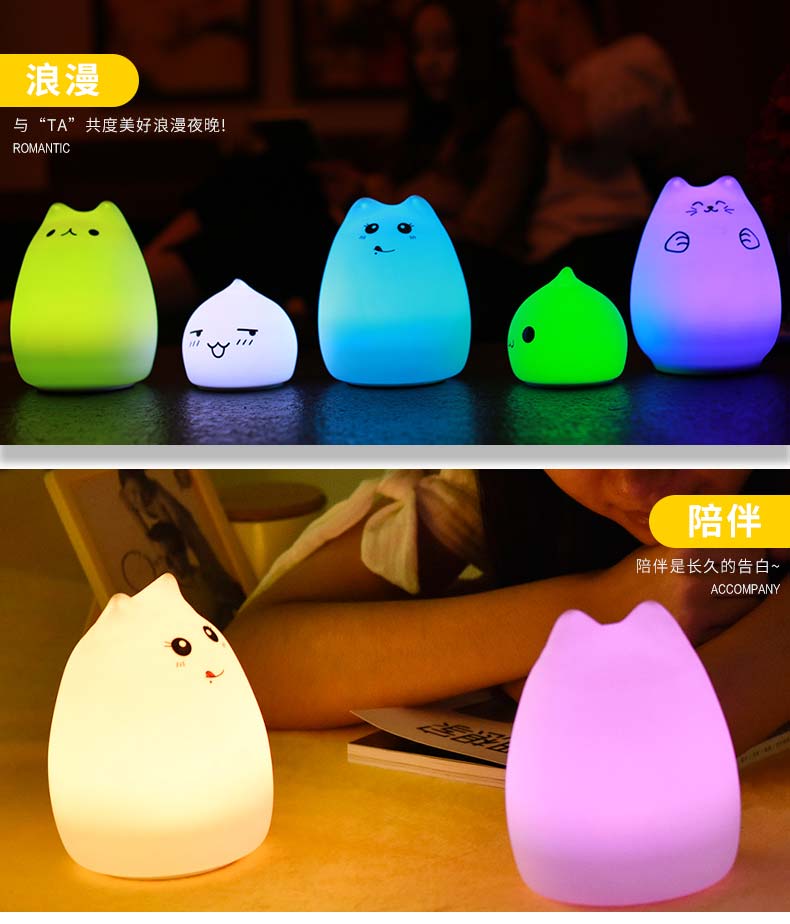 硅膠臺(tái)燈