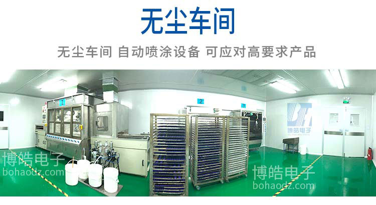 硅膠按鍵供應(yīng)商生產(chǎn)車間