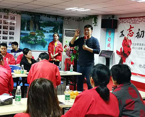 迎新座談會(huì)