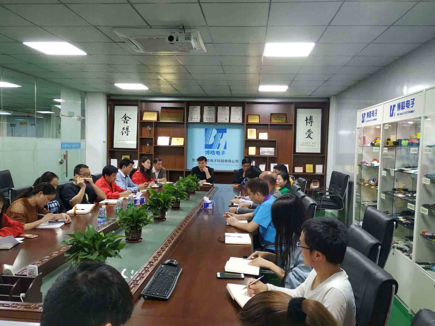 會(huì)議室