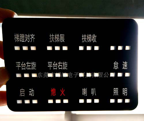 透光硅膠按鍵
