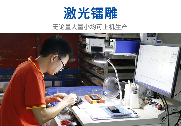 鐳雕機
