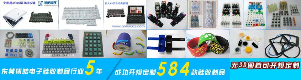 硅橡膠制品