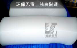硅膠原料