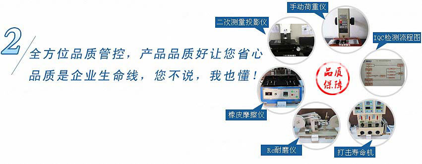 細(xì)心檢測高品質(zhì)硅膠按鍵