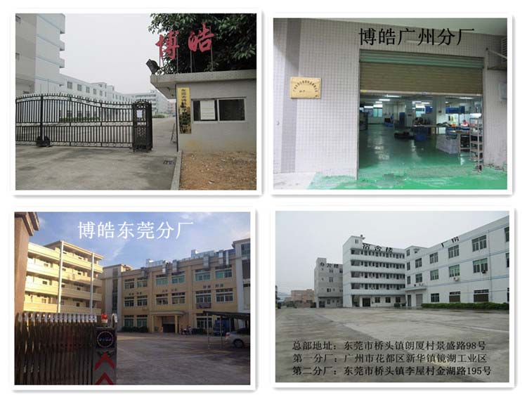 硅膠制品廠