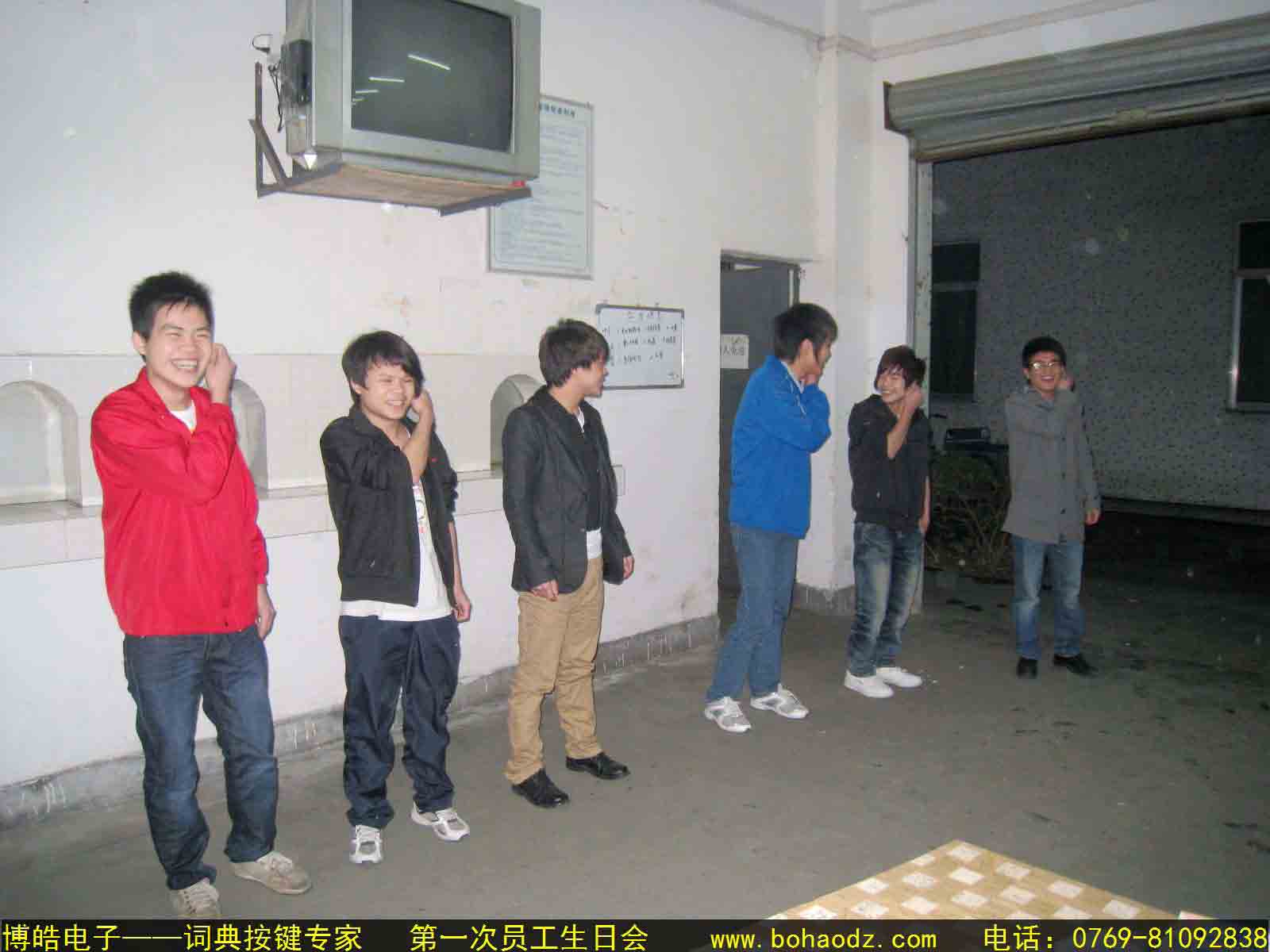 生日會活動