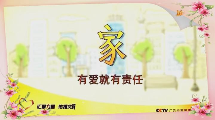 2017博皓硅膠制品廠1-2月員工生日會感恩視頻