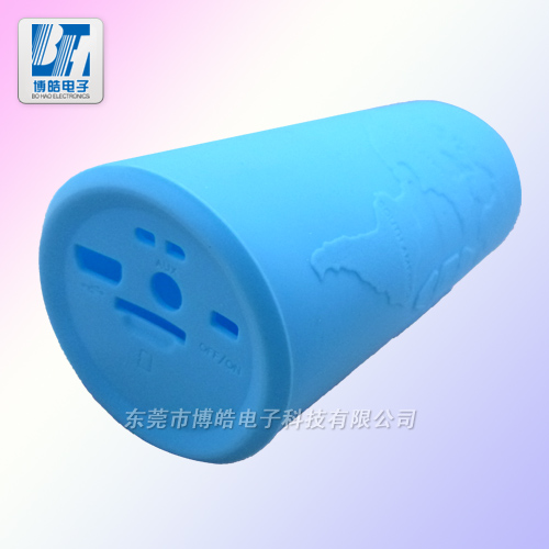 博皓防摔、防水無線藍牙音箱硅膠套