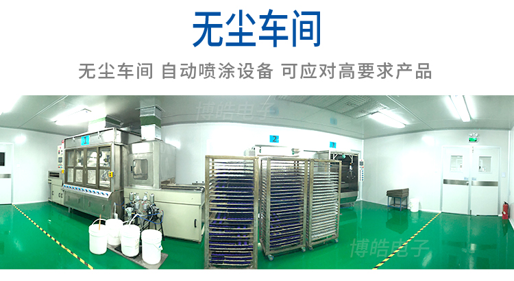 硅膠按鍵生產(chǎn)車(chē)間