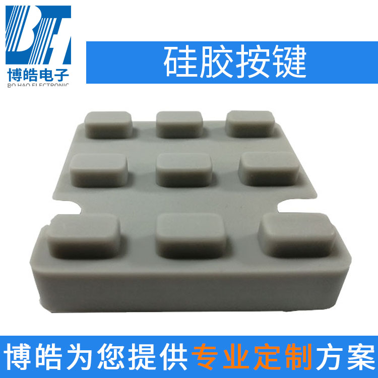 東莞硅膠按鍵定制，設備控制硅膠按鍵面板制品廠