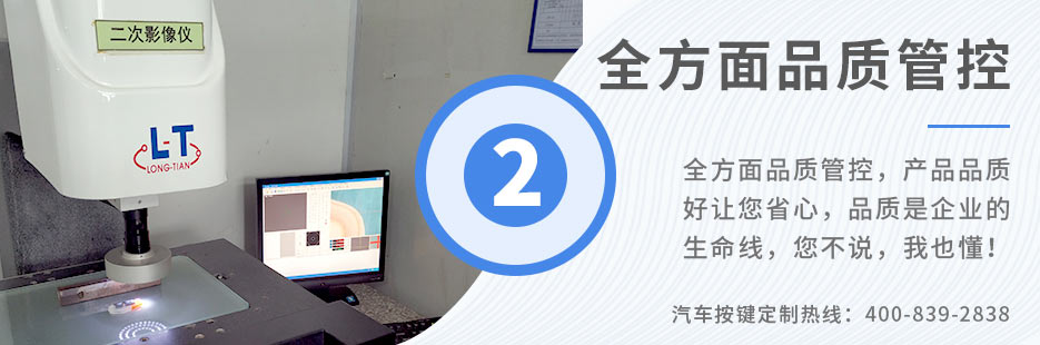 全方面品質(zhì)管控，產(chǎn)品品質(zhì)好讓您省心，品質(zhì)是企業(yè)生命線，您不說，我也懂！