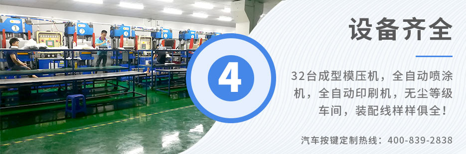 各種按鍵工藝融合于一身，支持各類按鍵的生產(chǎn)工藝需求！