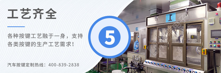 成型模壓機、全自動印刷機、裝配線樣樣俱全！