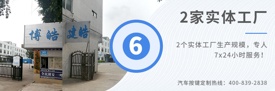 3個實體工廠生產(chǎn)規(guī)模，專人7x24小時服務！